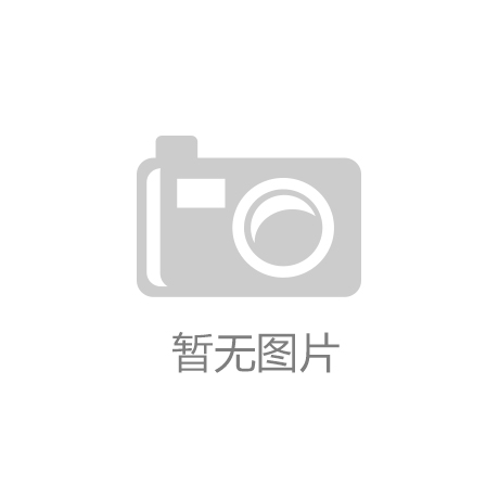 为何美国突然愿威尼斯人官网，签联合声明？特朗普的两大软肋曝光